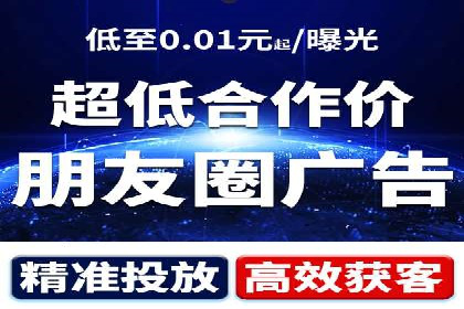 某科技公司如何通过头条信息流广告实现品牌传播